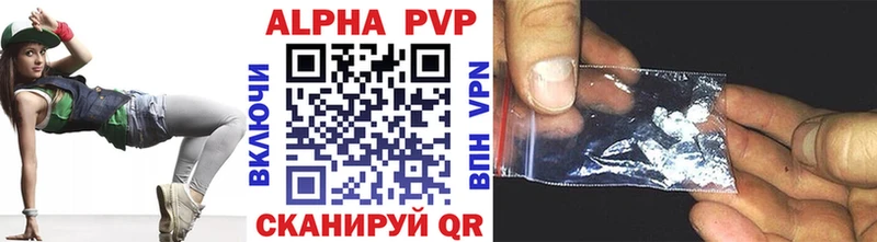 Купить наркотик Городец КОКАИН A-PVP Марихуана ГАШИШ