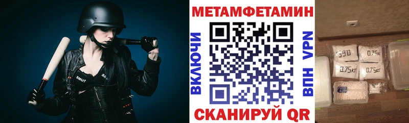 АМФ 98% Городец