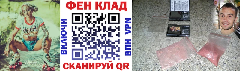 маркетплейс состав  Городец  Amphetamine 98%  цена наркотик  hydra ссылки 