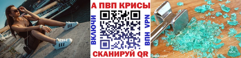 APVP VHQ  Городец 