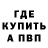 АМФЕТАМИН VHQ Poman Mopskov
