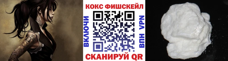 как найти закладки  гидра ТОР  КОКАИН Fish Scale  Городец 