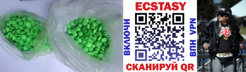 Ecstasy XTC  купить наркотик  Городец 