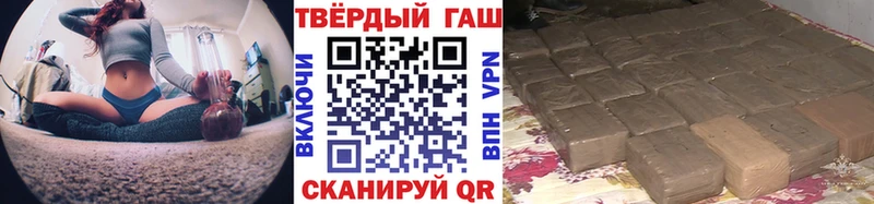 Гашиш гашик  Городец 