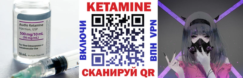 КЕТАМИН ketamine  как найти наркотики  Городец 