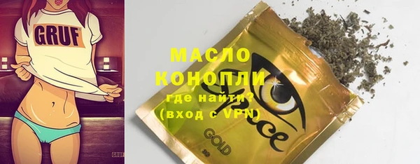 кристаллы Балабаново