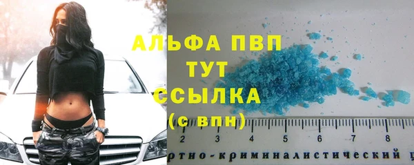 марихуана Армянск