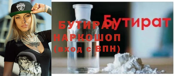 марихуана Армянск