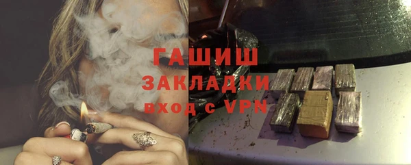 кристаллы Балабаново
