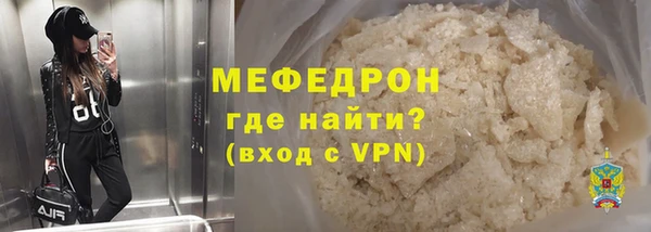 марихуана Армянск