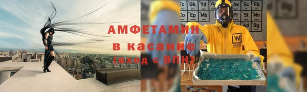 марихуана Армянск