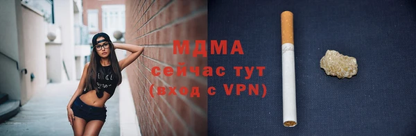 дистиллят марихуана Балахна