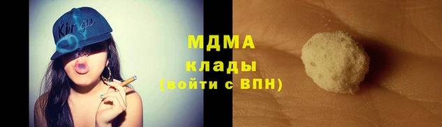 прущая мука Арсеньев