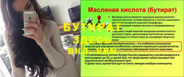 марихуана Армянск
