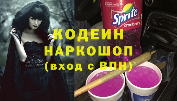 марихуана Армянск