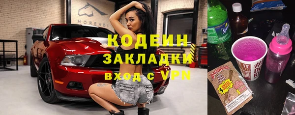 герыч Аркадак