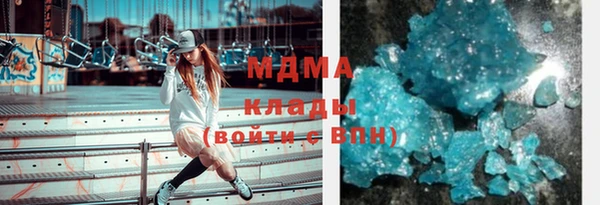 дистиллят марихуана Балахна