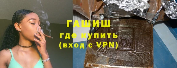 марихуана Армянск