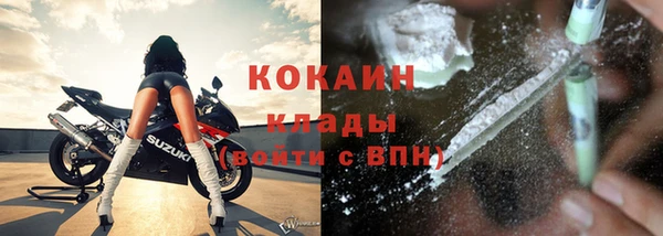 COCAINE Баксан