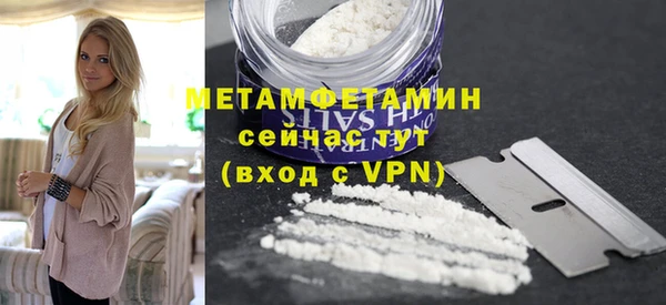 кристаллы Балабаново