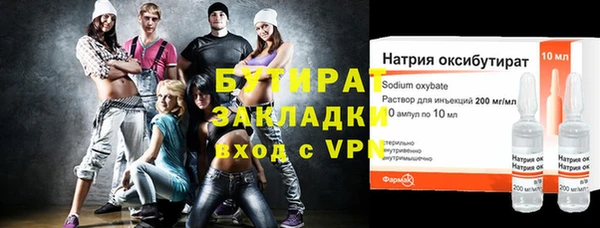 герыч Аркадак