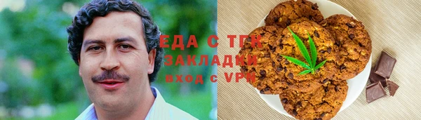 дистиллят марихуана Балахна
