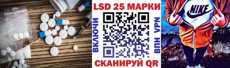 LSD-25 экстази ecstasy  Городец 