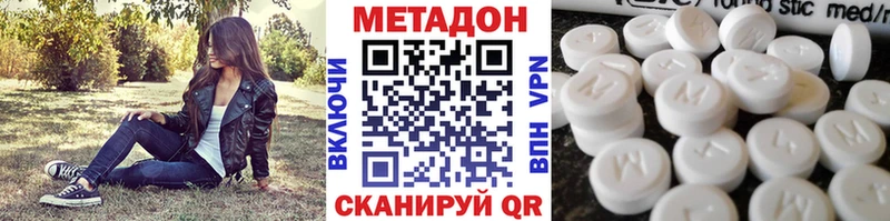 Метадон VHQ  OMG онион  Городец  что такое наркотик 
