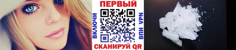 Метамфетамин винт  дарнет шоп  Городец 