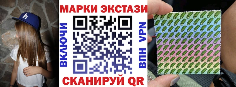 наркошоп  Городец  Наркотические марки 1,5мг 