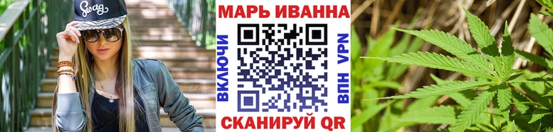 Шишки марихуана гибрид Городец